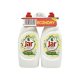 Jar  mosogatószer 2x900ml - Sensitive - Kamilla és E-vitamin